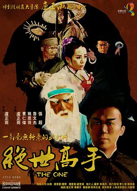 最新门事件图片