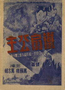 最新门事件图片